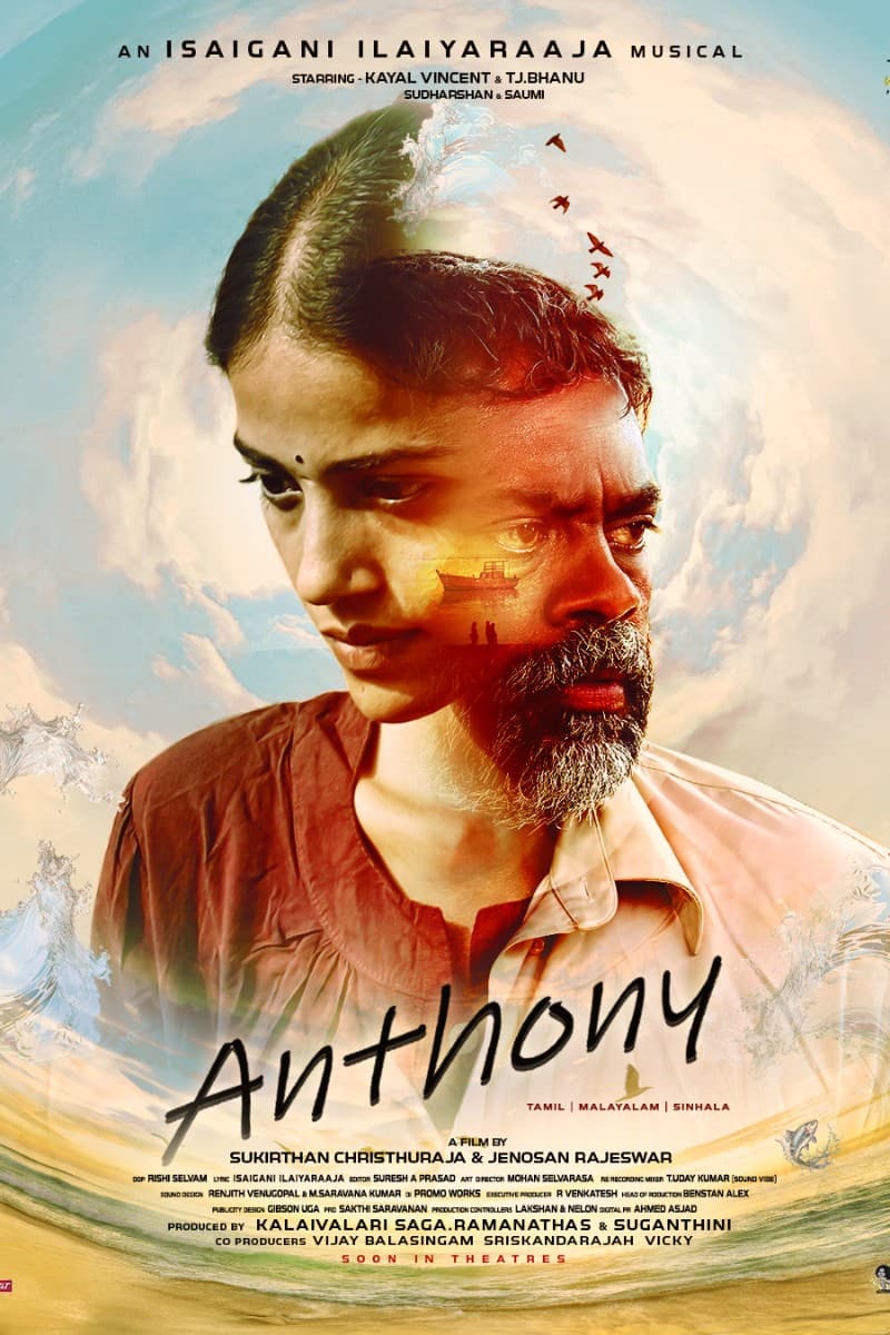 Anthony Movie