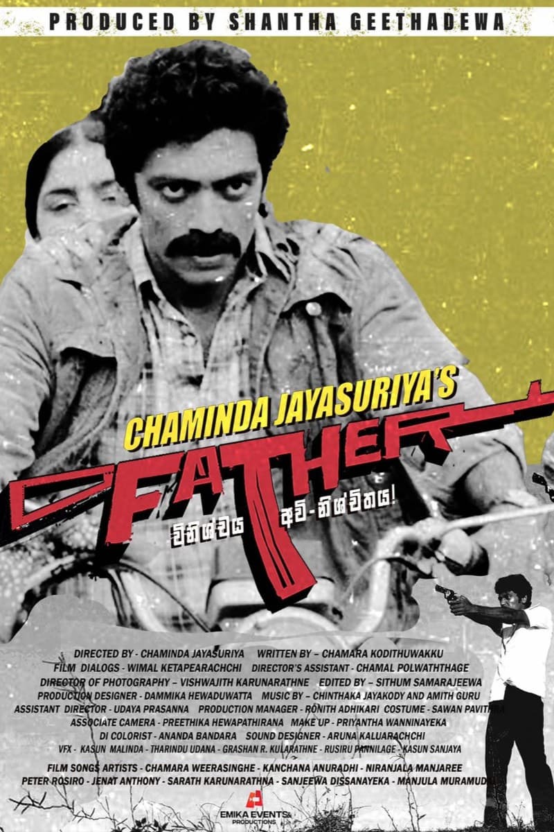 Father Movie